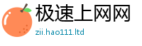 2025最新免费资料大全且2025新澳门天天精准大全谜语